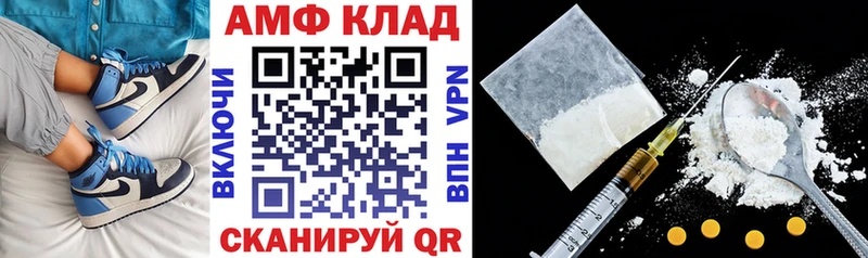 продажа наркотиков Ставрополь Amphetamine Розовый