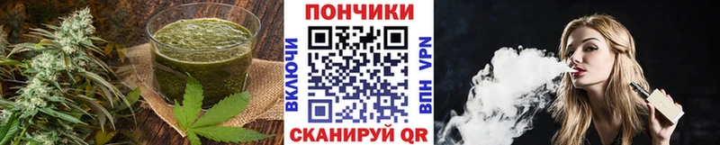MEGA ТОР Ставрополь Печенье с ТГК конопля купить наркотик