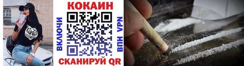 хочу   Ставрополь  COCAIN Перу 