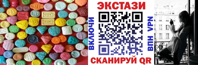 OMG рабочий сайт  Ставрополь  Ecstasy MDMA 