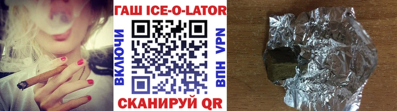 ГАШ гарик  Ставрополь 