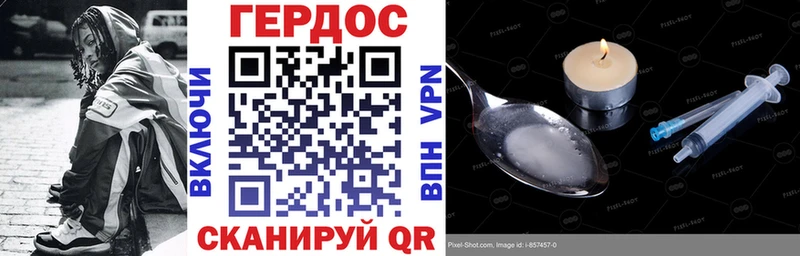 MEGA ссылка  Ставрополь  ГЕРОИН хмурый  наркотики 