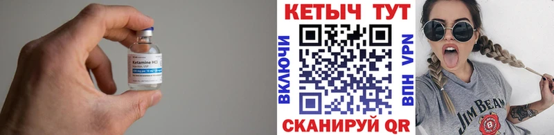 ссылка на мегу онион Ставрополь КЕТАМИН ketamine
