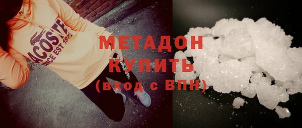 шишки Бородино