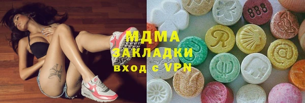 ГАЛЛЮЦИНОГЕННЫЕ ГРИБЫ Богородск