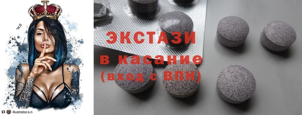 PSILOCYBIN Бугульма