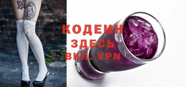 ГАЛЛЮЦИНОГЕННЫЕ ГРИБЫ Богородск
