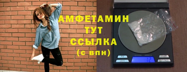 ГАЛЛЮЦИНОГЕННЫЕ ГРИБЫ Богородск