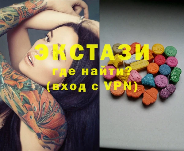 прущие крисы Бронницы