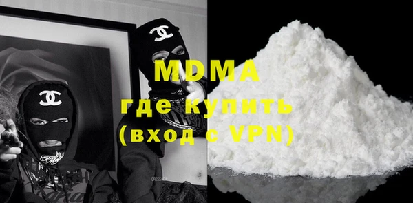 прущие крисы Бронницы