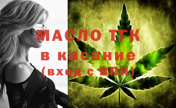 ГАЛЛЮЦИНОГЕННЫЕ ГРИБЫ Богородск
