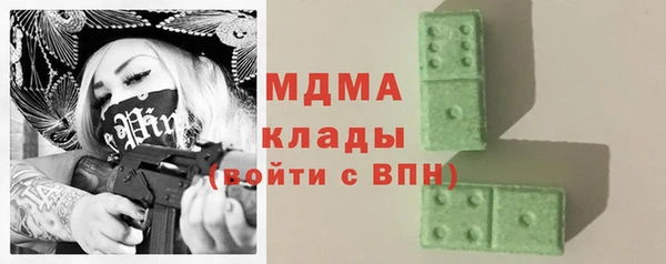 PSILOCYBIN Бугульма