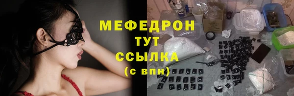 PSILOCYBIN Бугульма