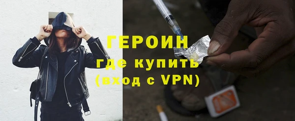 шишки Бородино