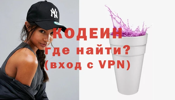 прущие крисы Бронницы