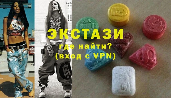 шишки Бородино