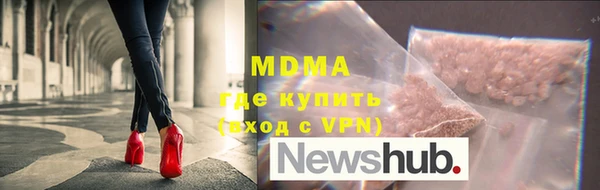 прущие крисы Бронницы