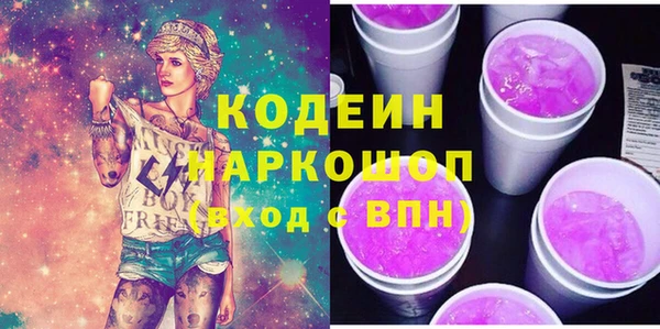 герыч Богданович