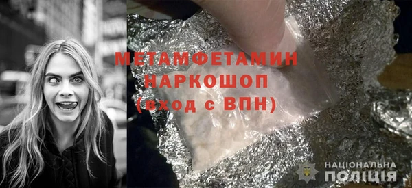 ГАЛЛЮЦИНОГЕННЫЕ ГРИБЫ Богородск