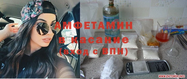 ГАЛЛЮЦИНОГЕННЫЕ ГРИБЫ Богородск