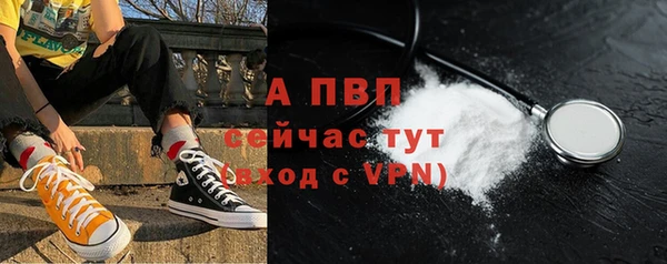 прущие крисы Бронницы