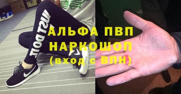 ГАЛЛЮЦИНОГЕННЫЕ ГРИБЫ Богородск