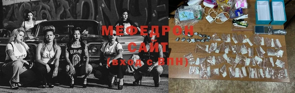 PSILOCYBIN Бугульма