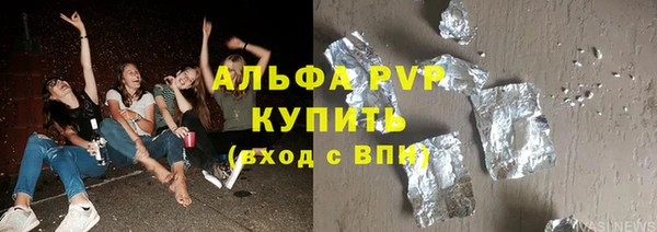 прущие крисы Бронницы