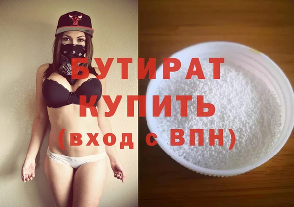 шишки Бородино