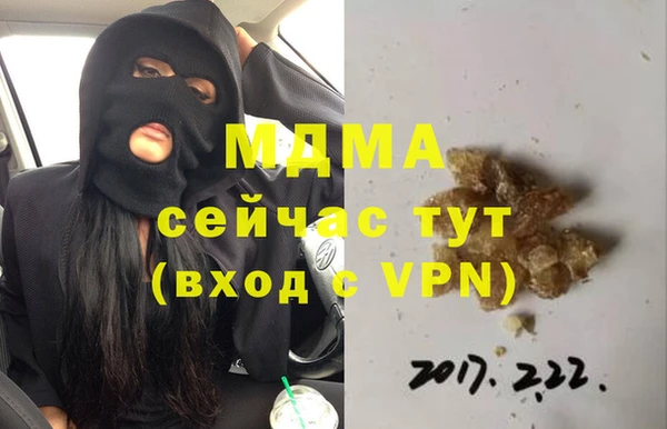 PSILOCYBIN Бугульма