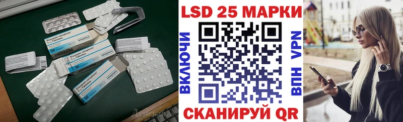 ЛСД экстази кислота  hydra ТОР  Ставрополь  купить  цена 