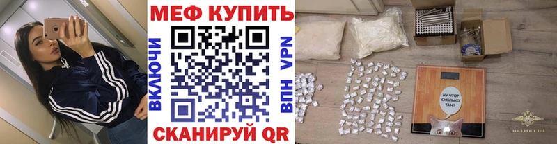 где продают наркотики  Ставрополь  Меф мяу мяу 