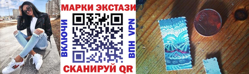Марки NBOMe 1,8мг  Ставрополь 