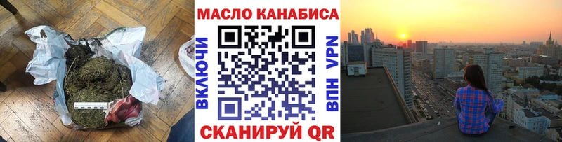 дарнет шоп  мега ссылки  это наркотические препараты  Ставрополь  Дистиллят ТГК вейп 